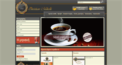 Desktop Screenshot of christianmikelli.com